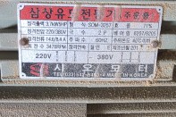 슬라이딩 4x8 정밀 2날 제단기